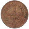 1 чентезимо 1895 года Италия