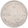 1 лира 1891 года Итальянская Эритрея