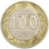 100 тенге 2002 года Казахстан