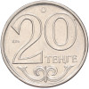 20 тенге 2013 года Казахстан