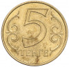 5 тенге 2002 года Казахстан