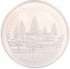 3000 риелей 2024 года Камбоджа «Потерянные тигры Камбоджи» (Цветное покрытие)