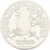 1 риял 2022 года Катар «Чемпионат мира по футболу — Страна-организатор Катар»