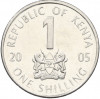 1 шиллинг 2005 года Кения