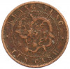 10 кэш 1900-1906 года Китай — провинция Квантунг