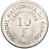 10 франков 1965 года Конго (ДРК)