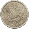 5 чон 1905 года Корея (Японский протекторат)