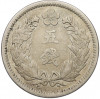 5 чон 1905 года Корея (Японский протекторат)