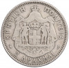 2 драхмы 1901 года Крит