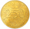 250 ливров 2012 года Ливан «Счастливая монета»
