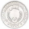 1/5 угии 1973 года Мавритания