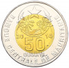 50 угий 2014 года Мавритания