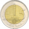 5 дирхам 2015 года Марокко