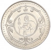 25 рупий 2006 года Непал «125 лет Первой почтовой марке Непала»