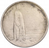 2 кроны 1914 года Норвегия «100 лет Конституции Норвегии»