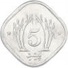 5 пайс 1989 года Пакистан