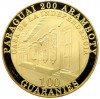100 гуарани 2011 года Парагвай «200 лет Независимости Парагвая»
