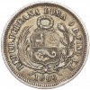 1/5 соля 1866 года Перу