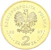 2 злотых 2007 года Польша «750 лет городу Краков»