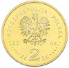 2 злотых 2008 года Польша «10 лет со дня смерти Збигнева Херберта»