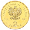 2 злотых 2008 года Польша «450 лет польской почтовой службе»