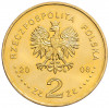 2 злотых 2008 года Польша «Сибирские ссыльные»