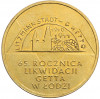 2 злотых 2009 года Польша «65 лет ликвидации Лодзинского гетто»