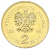2 злотых 2009 года Польша «Поляки спасавшие евреев»
