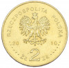 2 злотых 2010 года Польша «Памятники Польши — Кшешув»