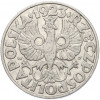 50 грошей 1923 года Польша