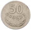 50 грошей 1949 года Польша