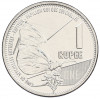 1 рупия 2022 года Сейшелы