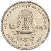 2 бата 1989 года (BE 2532) Таиланд «72 года Университету Чулалонгкорна»