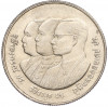 2 бата 1989 года (BE 2532) Таиланд «72 года Университету Чулалонгкорна»