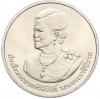 20 бат 2012 года (BE 2555) Таиланд «80 лет со дня рождения Королевы Сирикит»