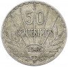 50 сентесимо 1943 года Уругвай