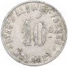 10 сантимов 1922 года Франция — комунна Мазаме (Нотгельд)