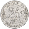 25 сантимов 1922 года Франция — комунна Мазаме (Нотгельд)