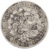 1 пиастр 1921 года Французский Индокитай