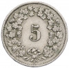 5 раппенов 1920 года Швейцария