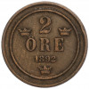 2 эре 1892 года Швеция