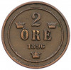 2 эре 1896 года Швеция