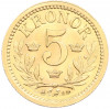 5 крон 1899 года Швеция