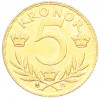 5 крон 1920 года Швеция