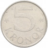 5 крон 1984 года Швеция
