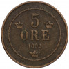 5 эре 1892 года Швеция
