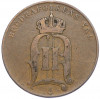 5 эре 1901 года Швеция