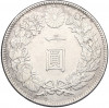 1 йена 1912 года Япония