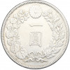 1 йена 1914 года Япония