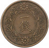 1 сен 1919 года Япония